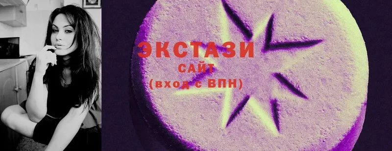 Экстази 280 MDMA  Почеп 