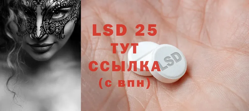 ЛСД экстази ecstasy  Почеп 